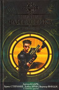Обложка книги Проклевывающийся Феникс