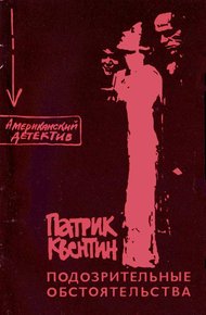 Обложка книги Как застрелили дядю Джо