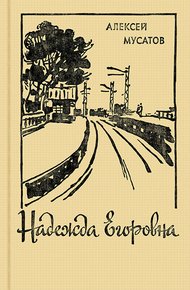 Обложка книги Счастье