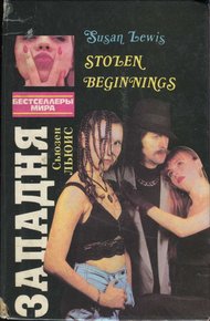 Обложка книги Западня