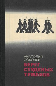 Обложка книги Ночная радуга