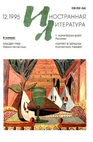 Обложка книги Театр