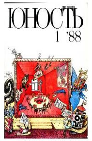 Обложка книги Маловероятные были