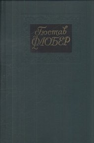 Том 1