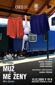 Обложка книги Муж моей жены. Возвращение мужа моей жены