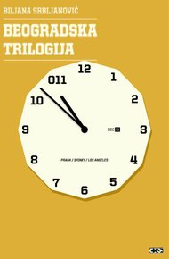 Обложка книги Белградская трилогия [=С Новым годом, Белград!]