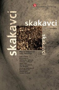 Обложка книги Кузнечики [=Саранча]