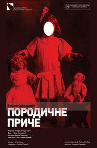 Обложка книги Семейные истории [=МамаПапаСынСобака]
