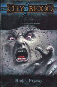 Кошмар на ярмарке