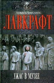 Обложка книги Зеленый луг