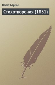 Обложка книги Стихотворения
