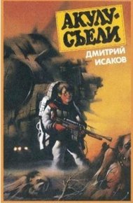 Обложка книги Приключения юного Хаггарда