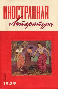 Обложка книги Уполномоченный по срочным делам
