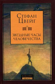 Обложка книги Вильсон уступает