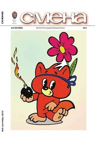 Обложка книги «Лунная ночь на Днепре»