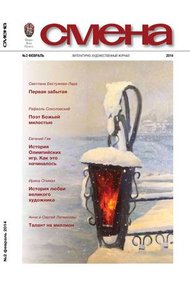 Обложка книги История любви великого художника