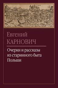 Обложка книги Свадьба Каси
