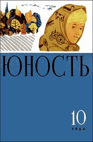Обложка книги Тучи над городом встали