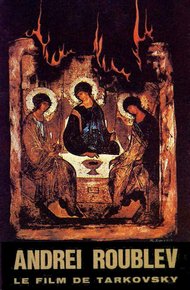 Обложка книги Андрей Рублев