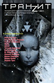 Обложка книги Немного лунного света