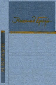 Обложка книги Стихотворения