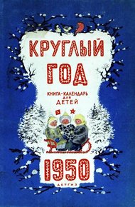 Про пчёл