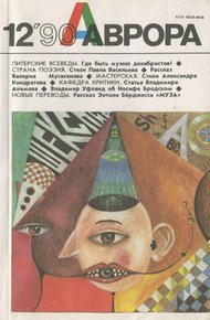 Обложка книги Нежность