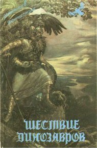 Обложка книги Купно за едино!