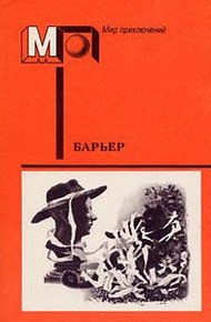 Обложка книги Унтер-ден-Линден