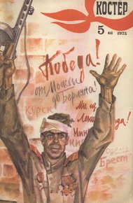 Обложка книги Там, за поворотом…