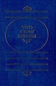 Обложка книги Автомобилеизм