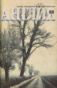 Обложка книги Садок для рептилий