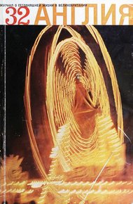 Обложка книги У. С.