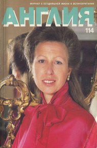 Обложка книги Пешеход