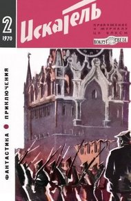 Обложка книги Кочегар Джим Гармлей