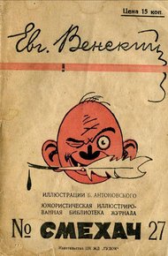 Обложка книги Рассказы