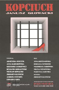 Обложка книги Замарашка