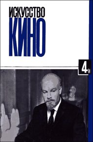 Обложка книги Запечатленное время
