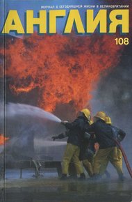 Обложка книги Слушая звуки природы