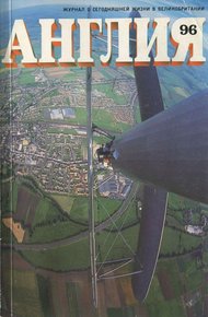 Обложка книги Как писать биографию