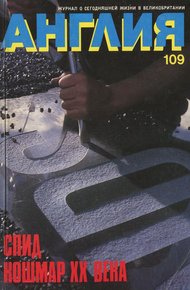 Обложка книги Семьянин