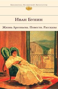 Обложка книги Холодная осень