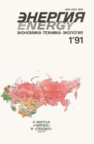 Обложка книги Второе решение