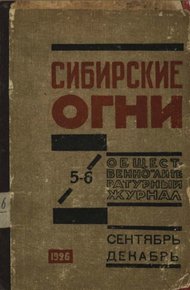 Обложка книги Тысяча и одна ночь