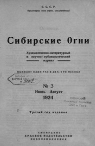 Обложка книги Петька шевелит мозгами