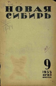 Обложка книги День разгорается