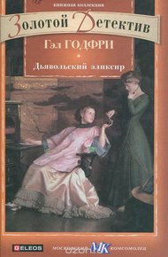 Обложка книги Рождество в Томпсон-холле