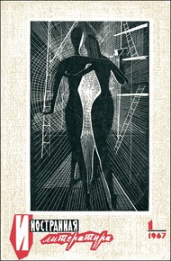 Обложка книги Возвращение