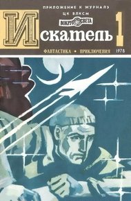 Обложка книги Идеи на продажу
