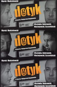 Обложка книги Прикосновение